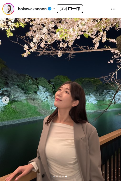 穂川果音のインスタグラムから