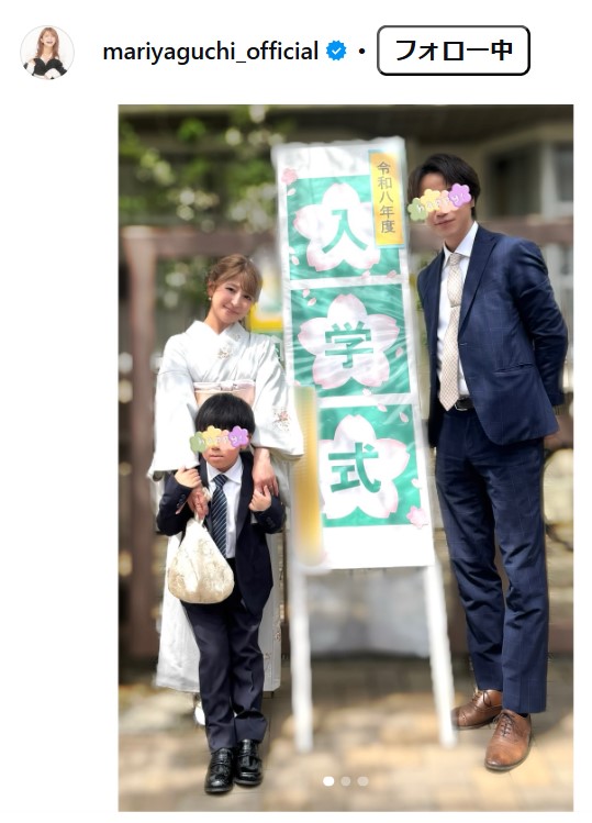 矢口真里のインスタグラムから