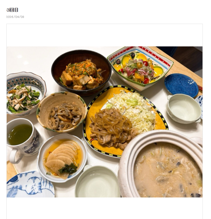 石原詢子のブログから