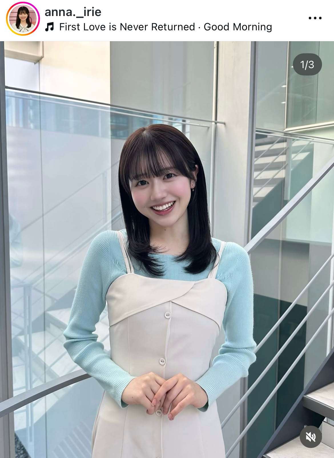 グッド!モーニング出演のミス東大フリーアナ、ワンピ姿の初々しい笑顔に「めちゃカワユス」 - 芸能写真ニュース : 日刊スポーツ