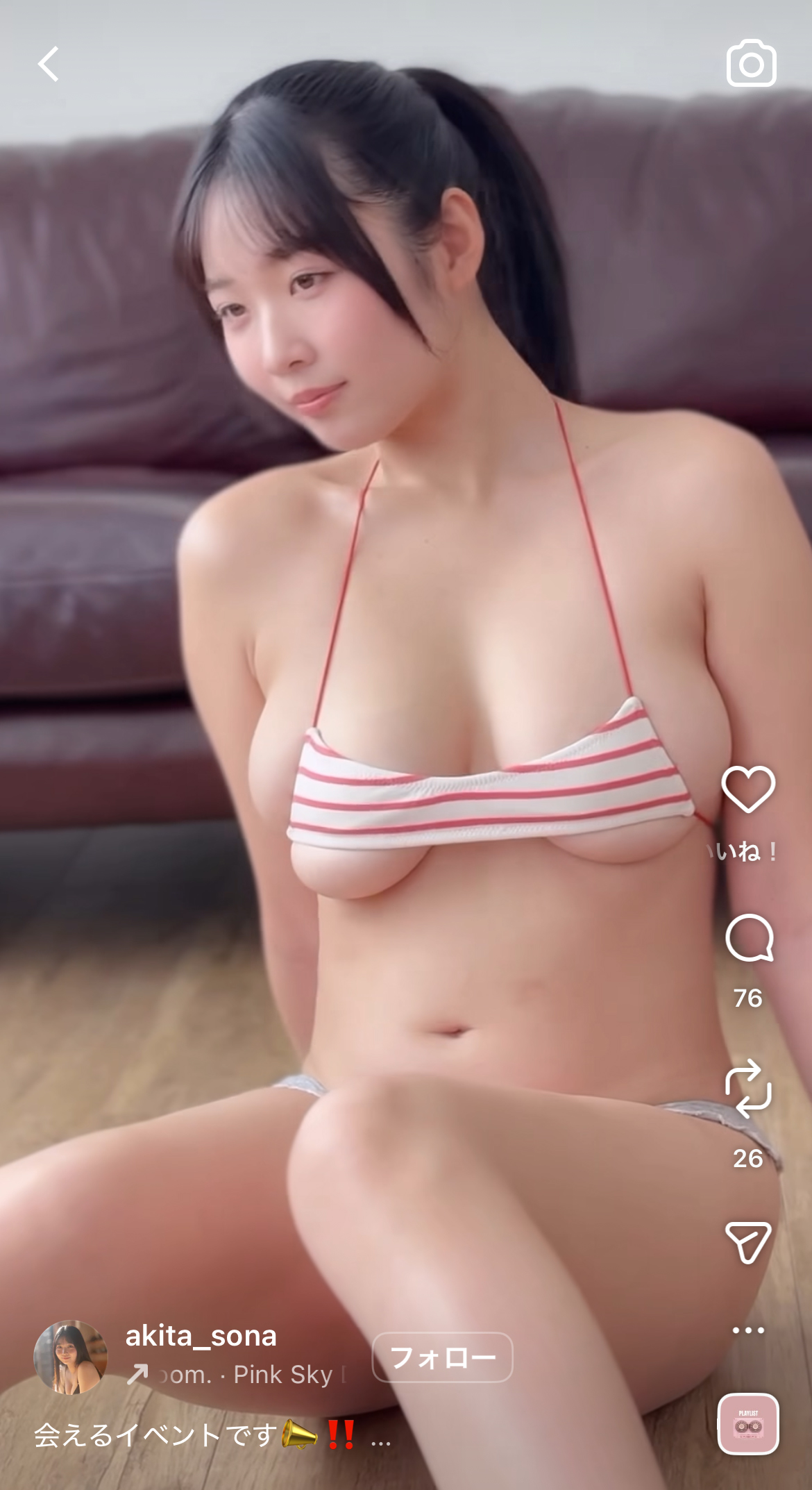 秋田そなのインスタグラムから