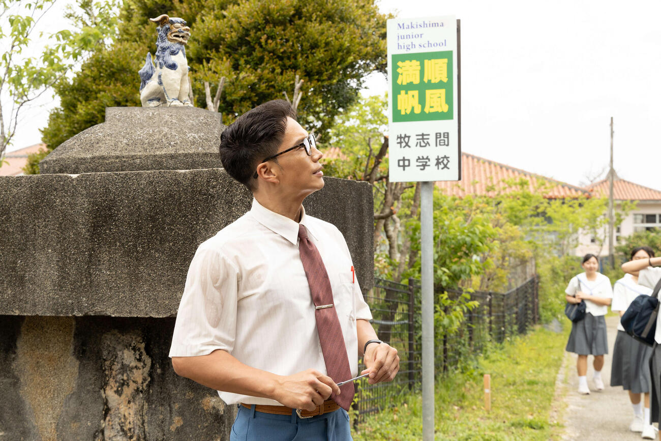 沖縄でドラマ「おいしい給食　season4」の撮影に挑む市原隼人（C）2026「おいしい給食」製作委員会