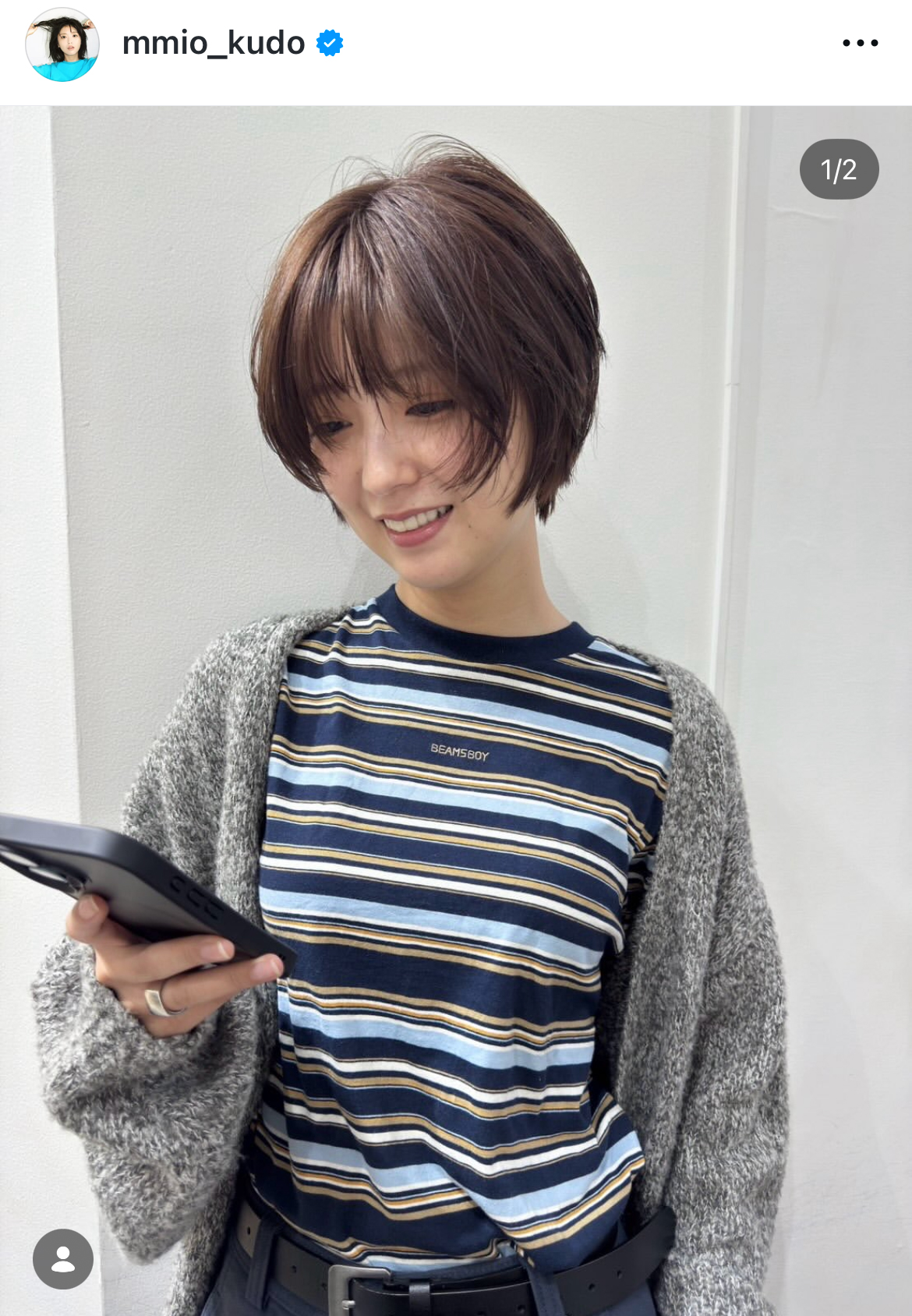 工藤美桜のインスタグラムから