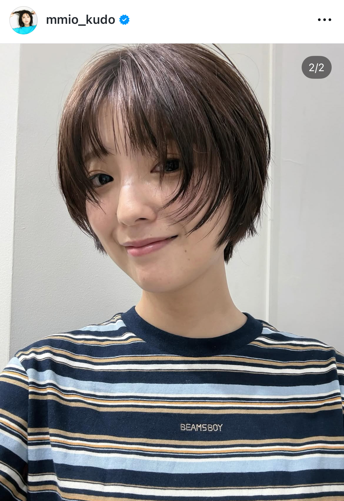 工藤美桜のインスタグラムから