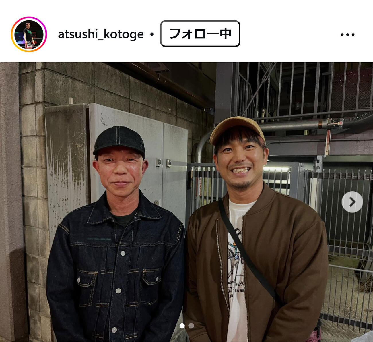 小峠篤司のインスタグラムから