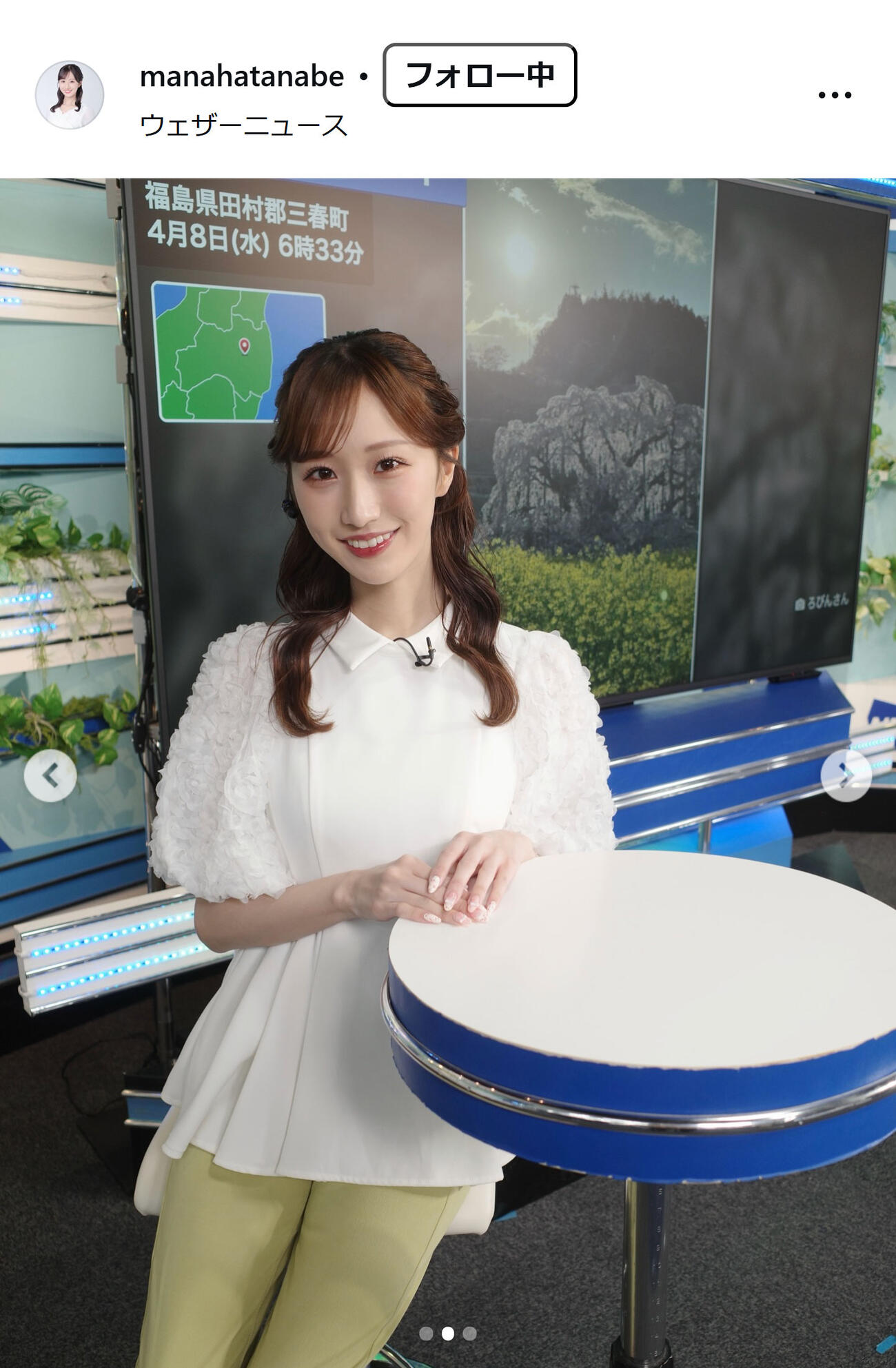 田辺真南葉のインスタグラムから