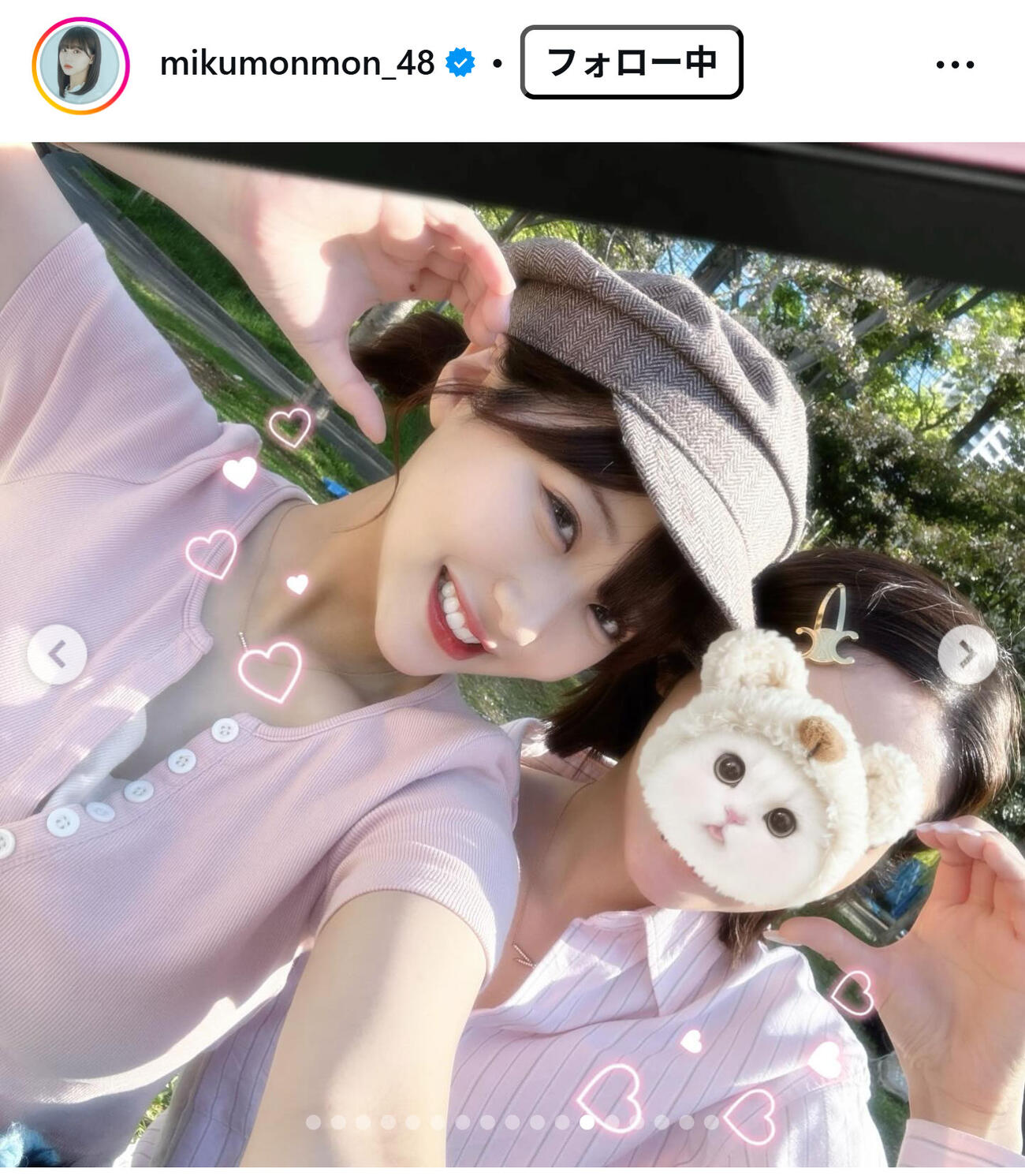 田中美久のインスタグラムから