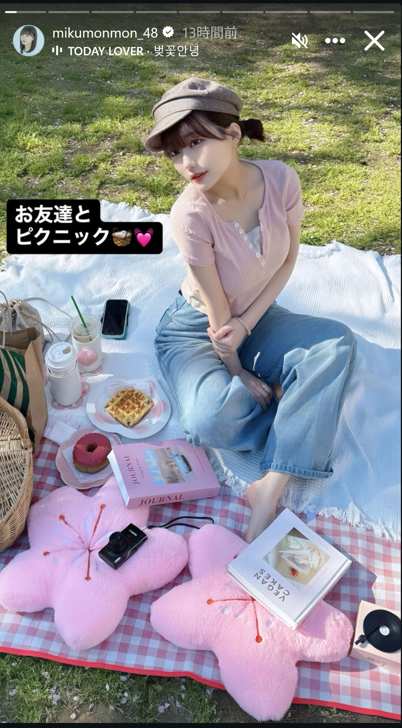 田中美久のインスタグラムから