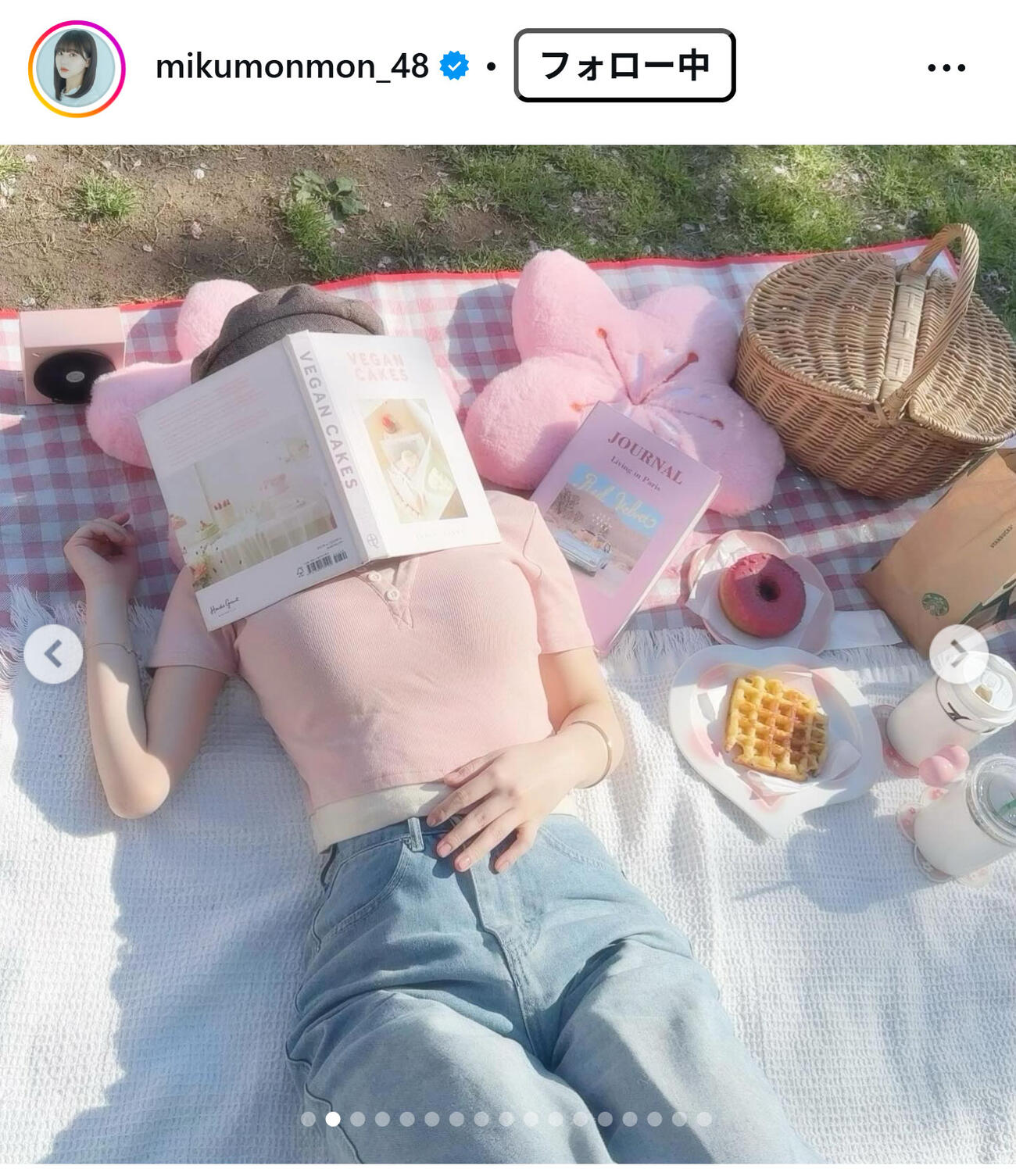田中美久のXから