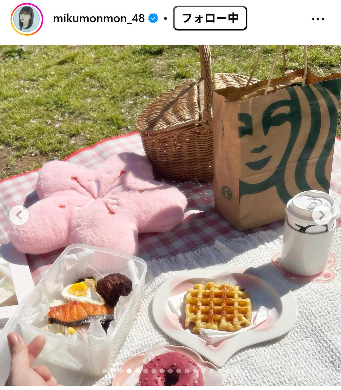 田中美久のインスタグラムから