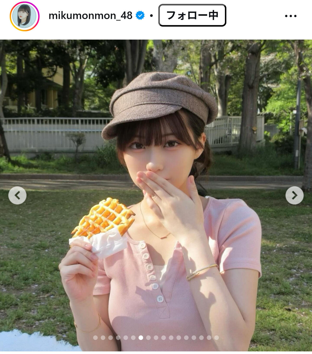 田中美久のインスタグラムから