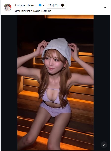 水瀬琴音のインスタグラムから