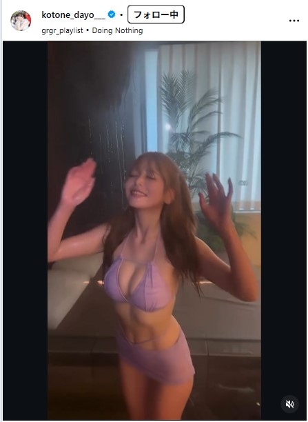 水瀬琴音のインスタグラムから