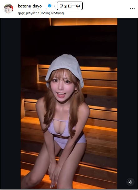 水瀬琴音のインスタグラムから