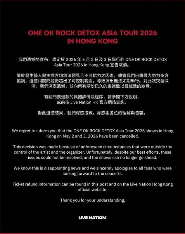 ONE　OK　ROCKの公式インスタグラムから