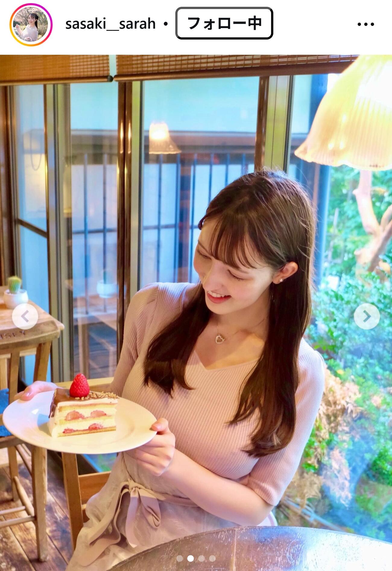 佐々木沙羅のインスタグラムから