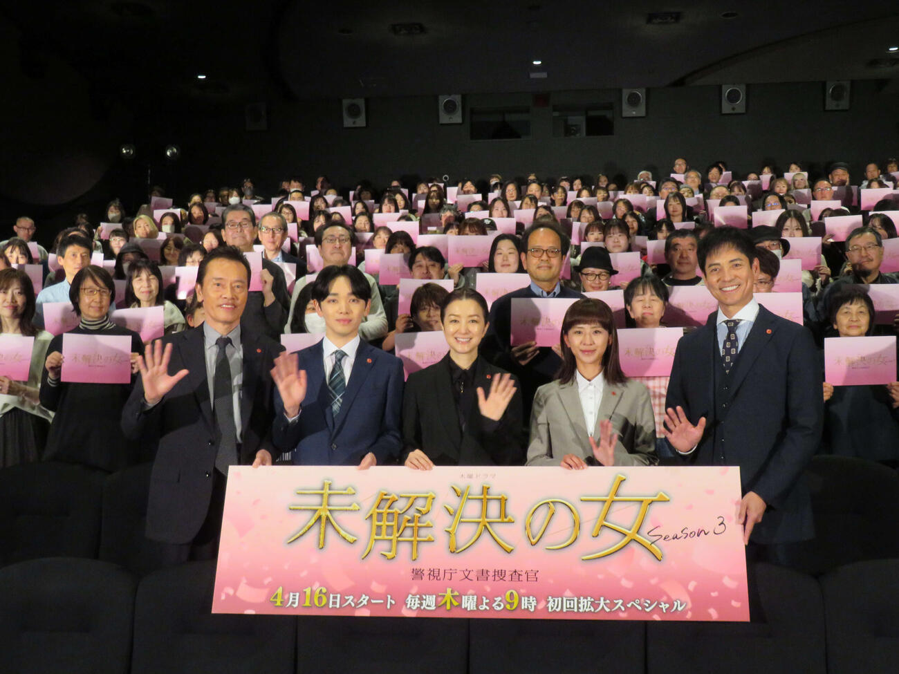 テレビ朝日系ドラマ「未解決の女　警視庁文書捜査官　Season3」制作発表記者会見に出席した、左から遠藤憲一、宮世琉弥、鈴木京香、黒島結菜、沢村一樹（撮影・村上幸将）