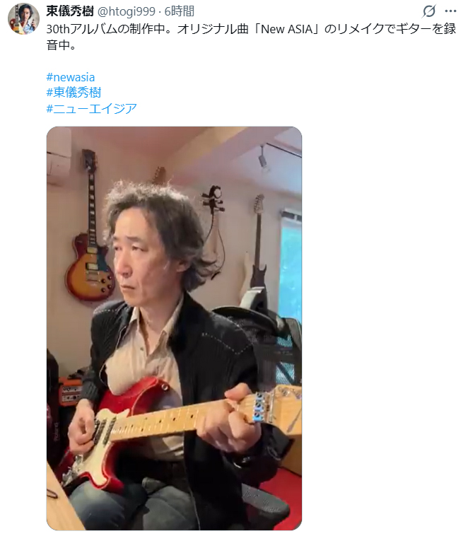 東儀秀樹のXから