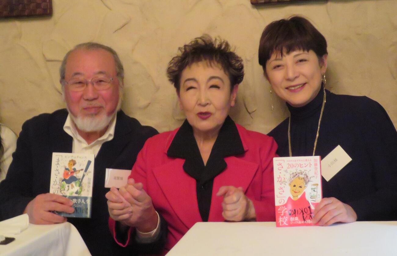 加藤登紀子（中央）の取材会に駆けつけた、森繁久弥さんの息子の森繁建さんと高倉健さんの養女の小田貴月さん