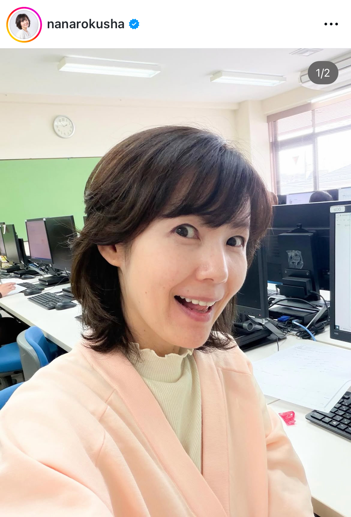 六車奈々のインスタグラムから