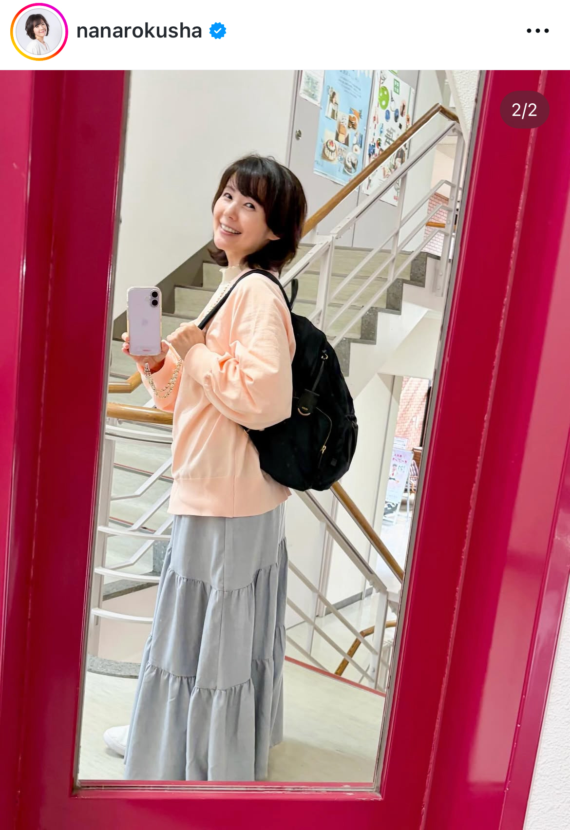 六車奈々のインスタグラムから