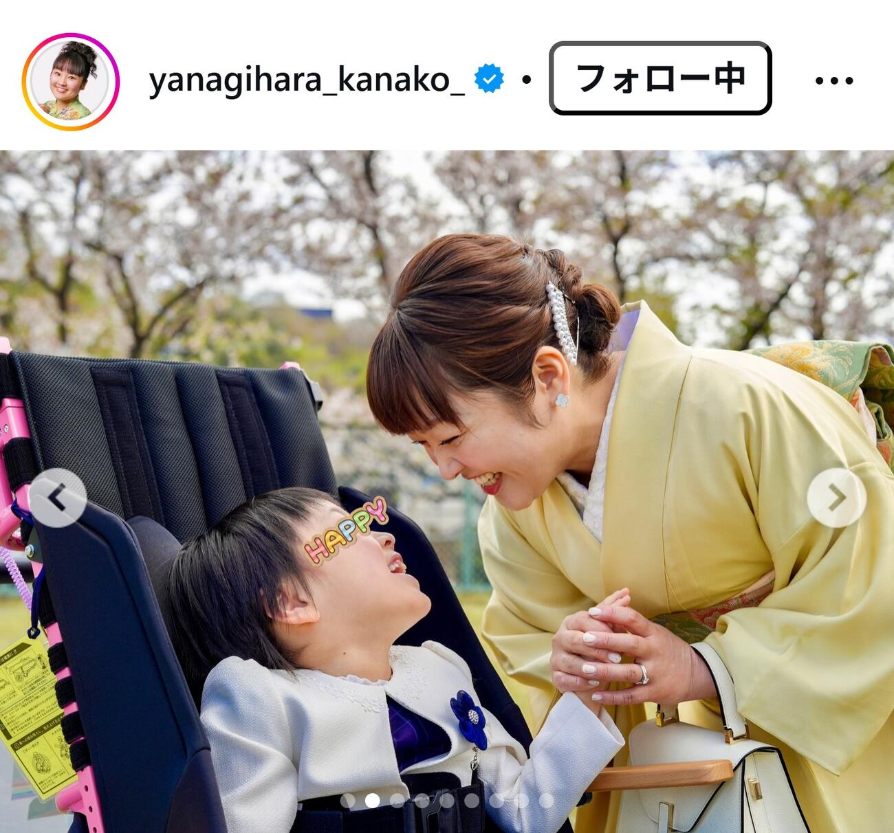 柳原可奈子のインスタグラムから