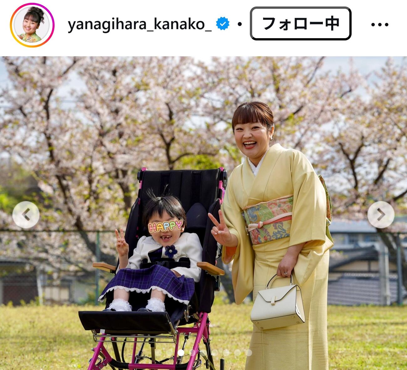 柳原可奈子のインスタグラムから