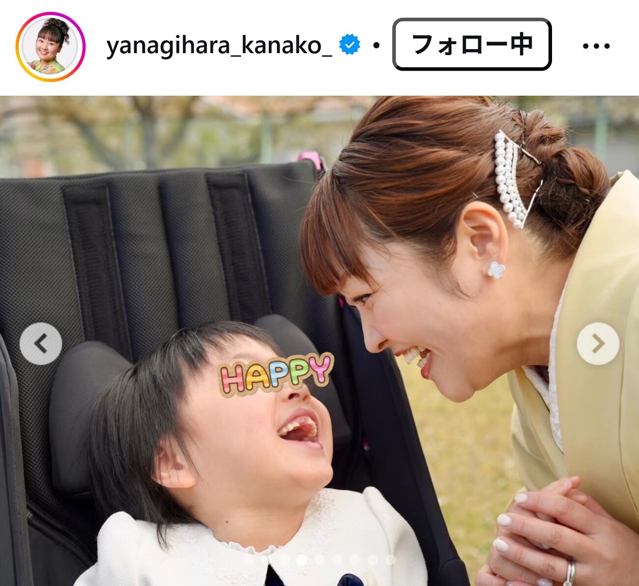 柳原可奈子のインスタグラムから