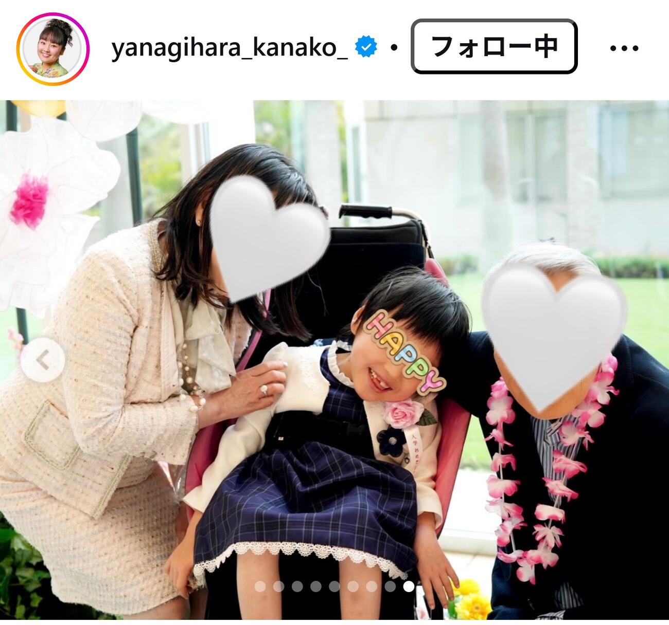 柳原可奈子のインスタグラムから