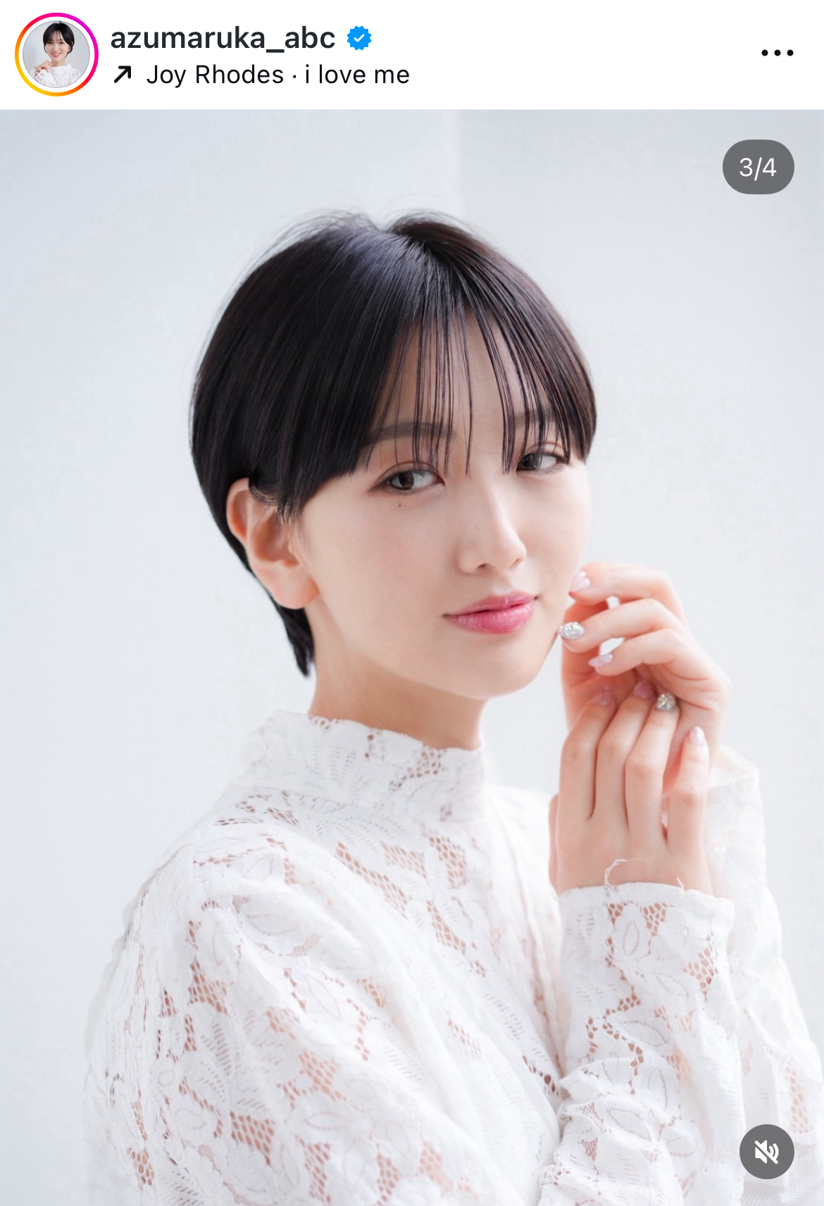 東留伽アナのインスタグラムから