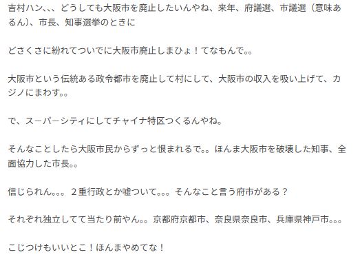 シルクのブログから
