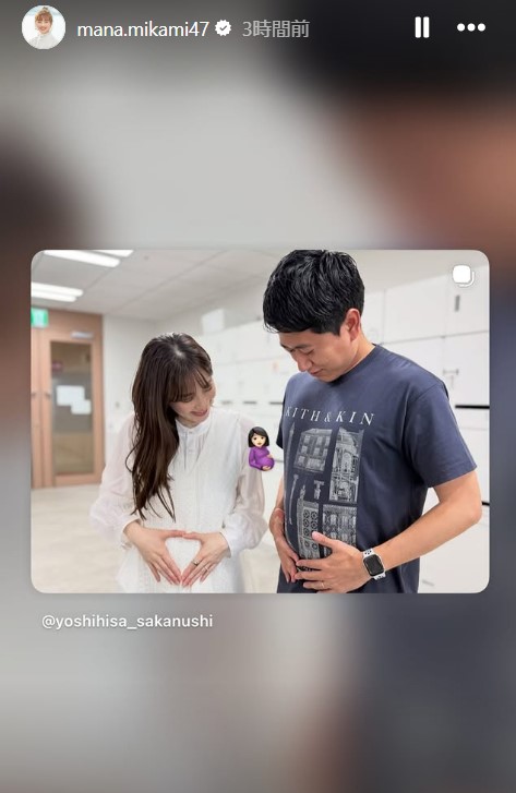 三上真奈アナウンサーのインスタグラムから