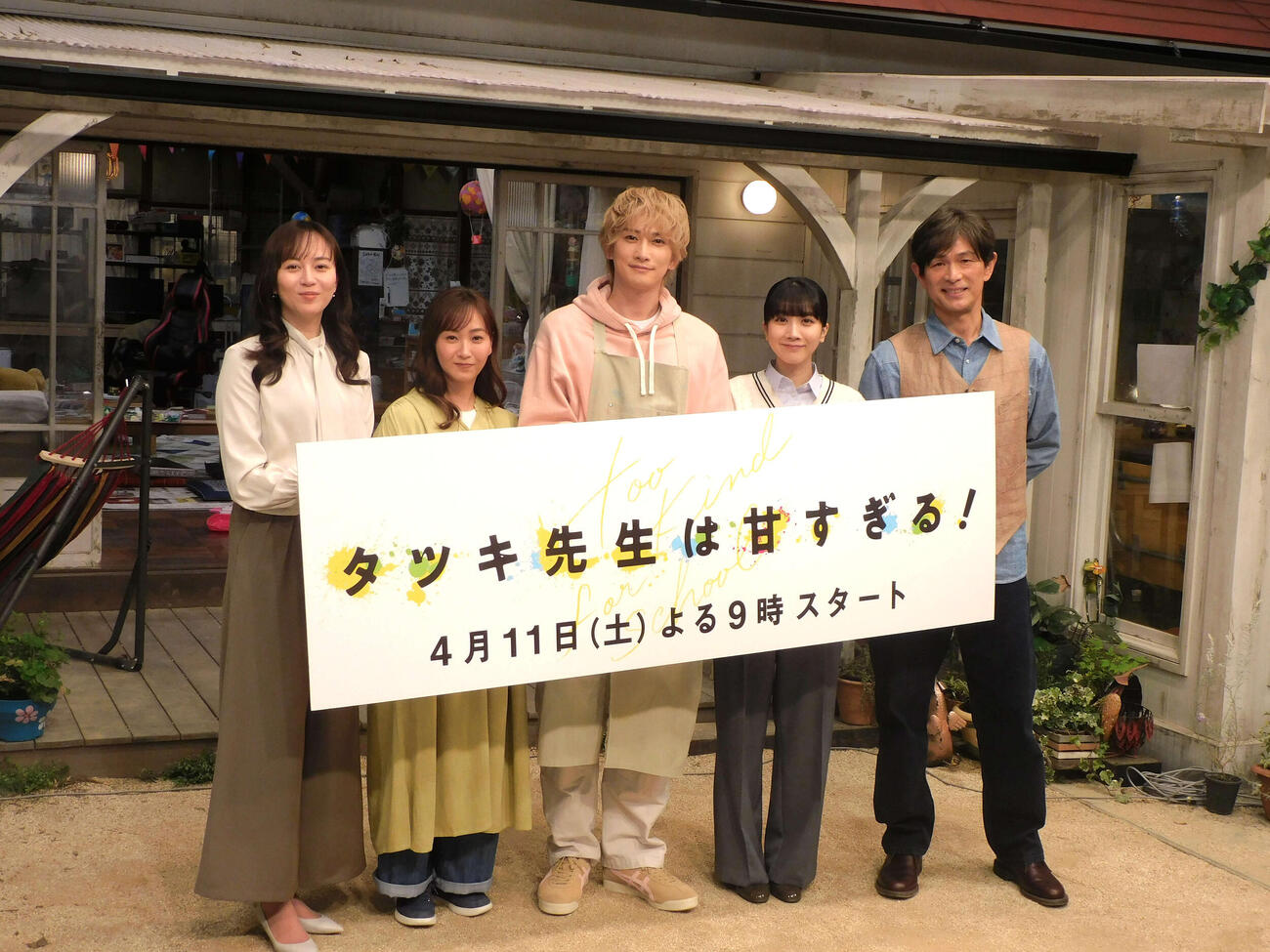 「タツキ先生は甘すぎる！」キャスト、左から比嘉愛未、藤本美貴、町田啓太、松本穂香、江口洋介（撮影・寺本吏輝）