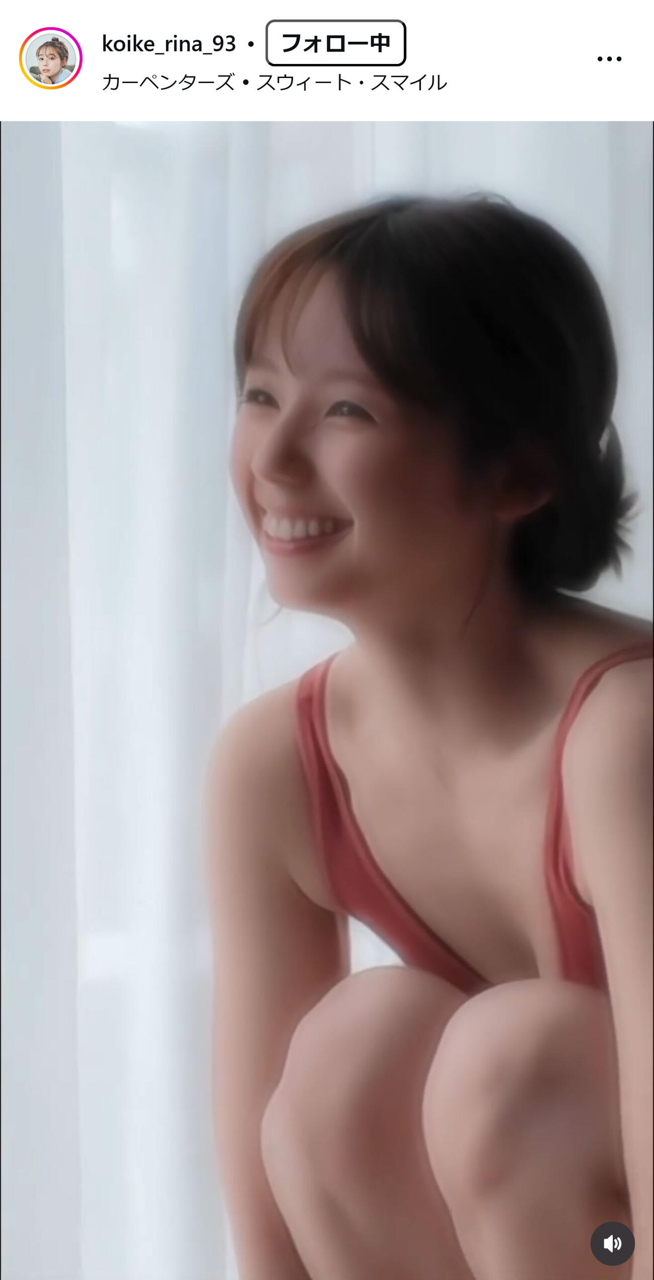 小池里奈のインスタグラムから