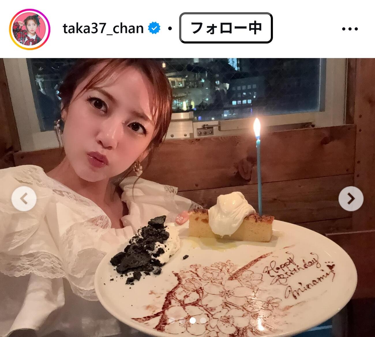 高橋みなみのインスタグラムから