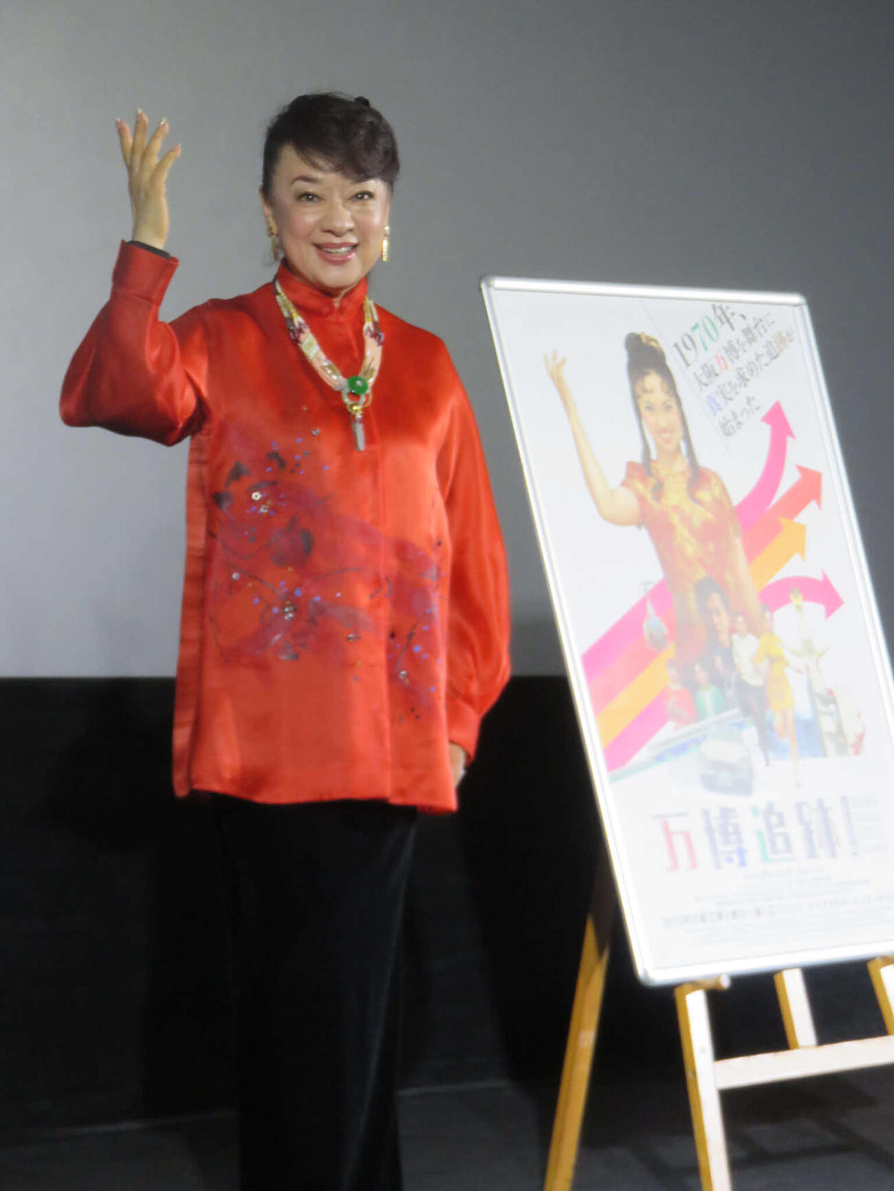主演映画「万博追跡　2K　レストア版」の初日舞台あいさつに出席したジュディ・オング