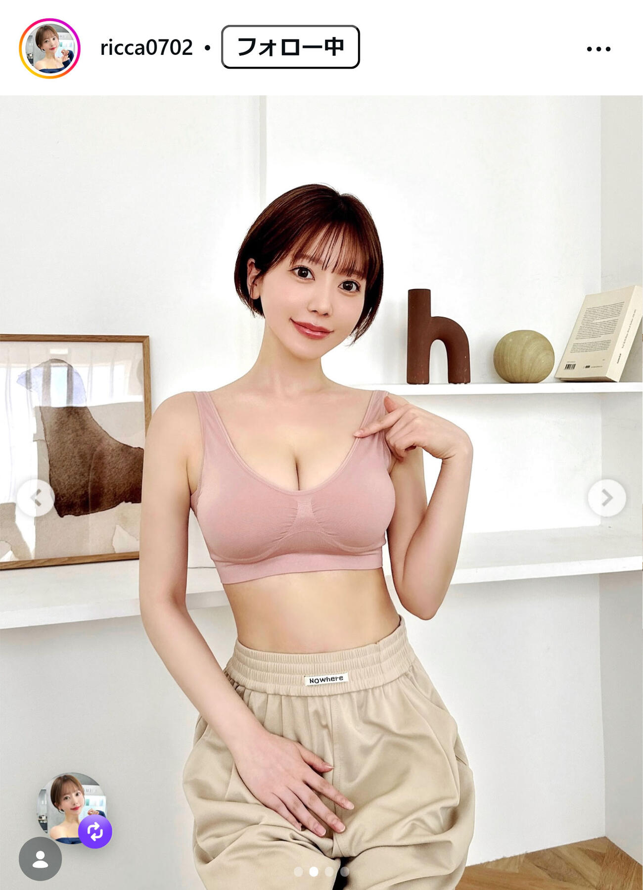 叶望立夏のインスタグラムから