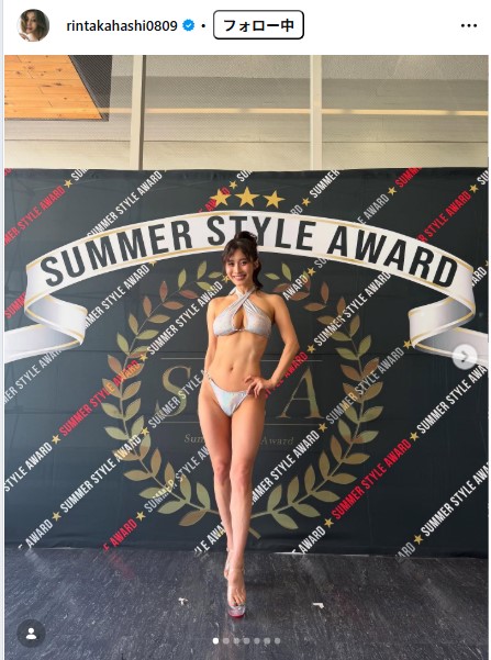 高橋凛のインスタグラムから