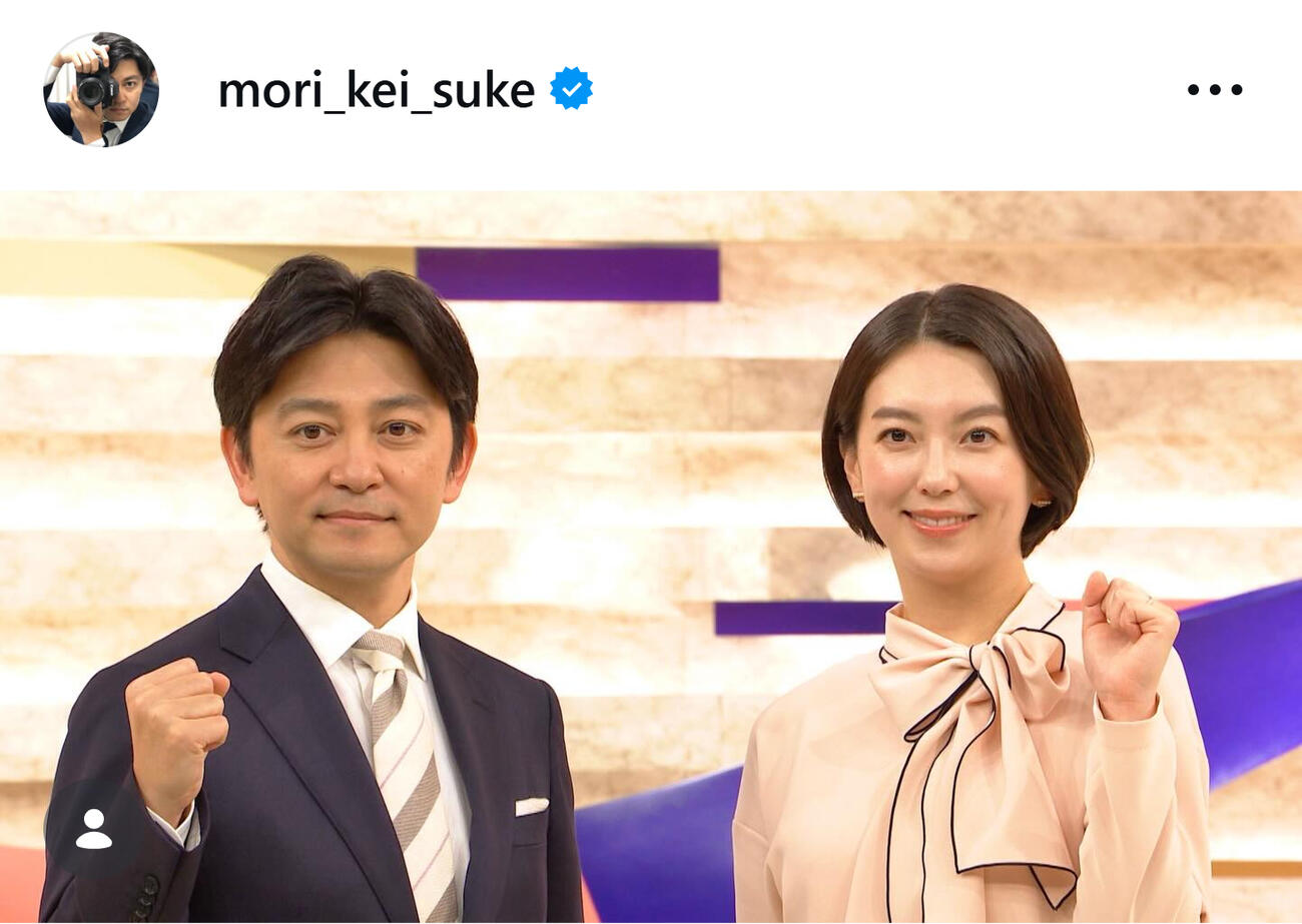元NHK和久田麻由子アナと2ショット（日テレ森圭介アナのインスタグラムから）