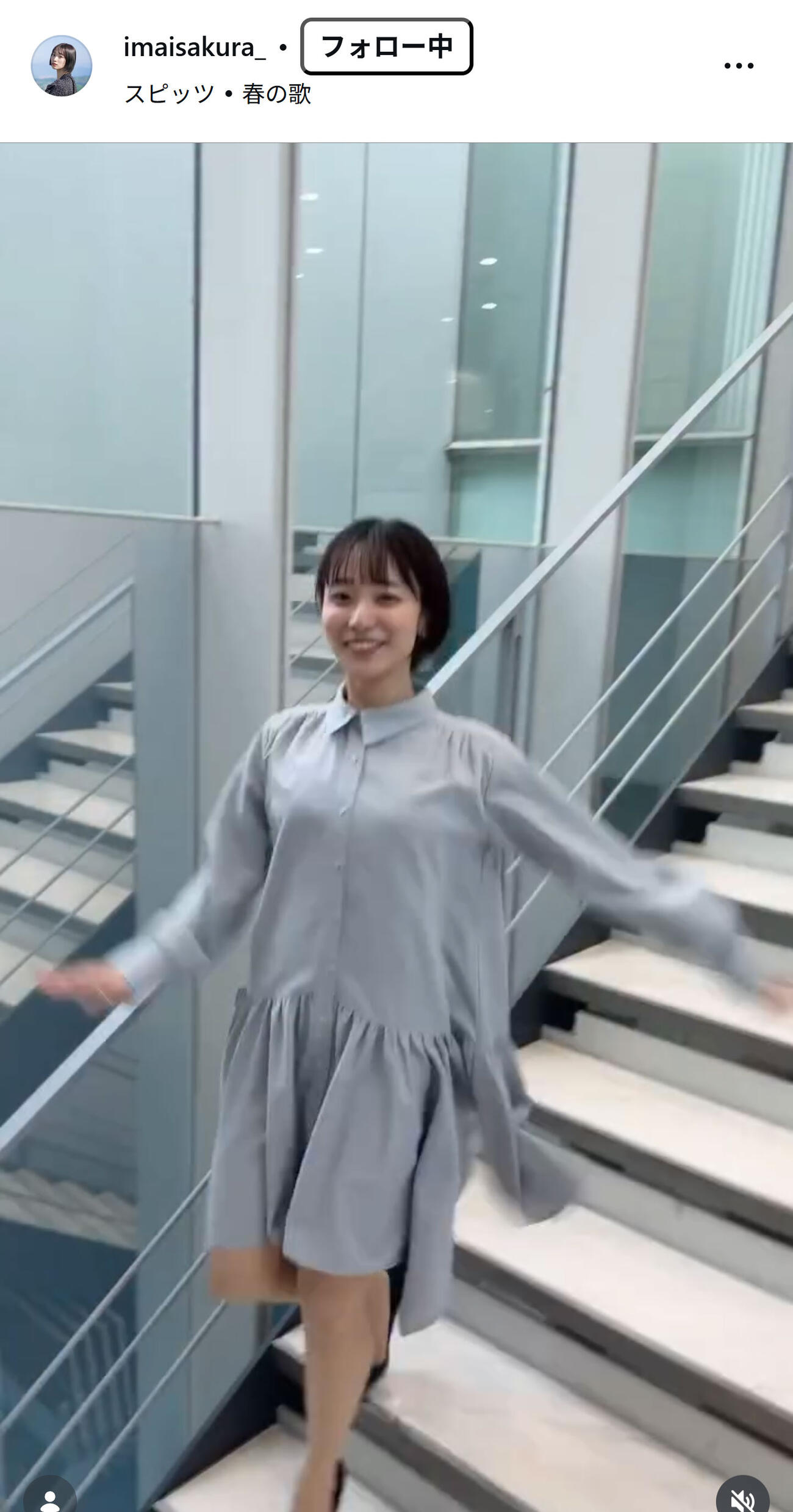 今井春花さんのインスタグラムから