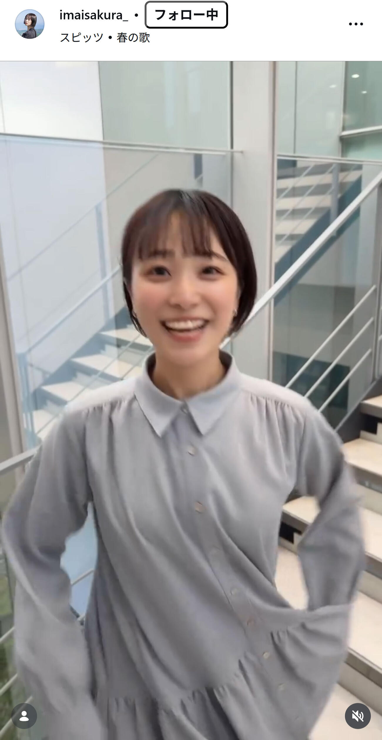 今井春花さんのインスタグラムから