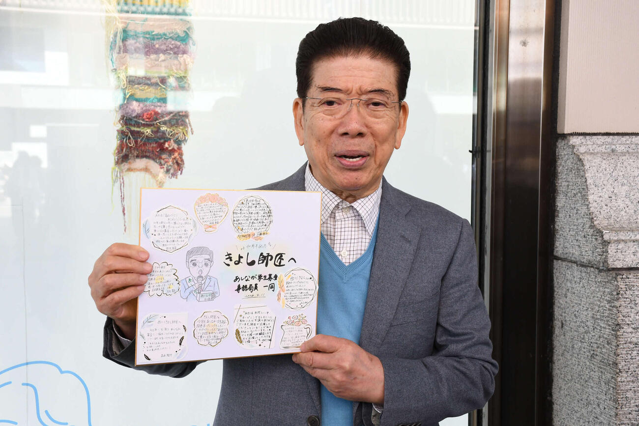 「あしなが学生募金」で学生から感謝の色紙をプレゼントされた西川きよし（撮影・阪口孝志）