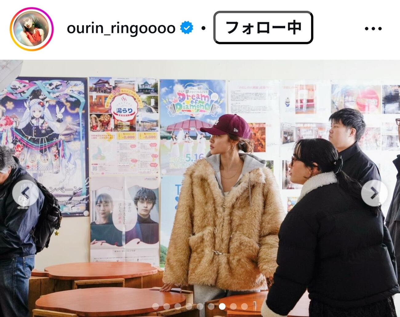 王林のインスタから