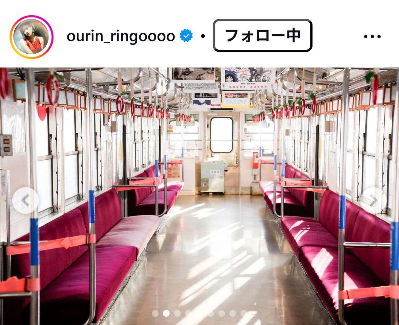 王林のインスタから
