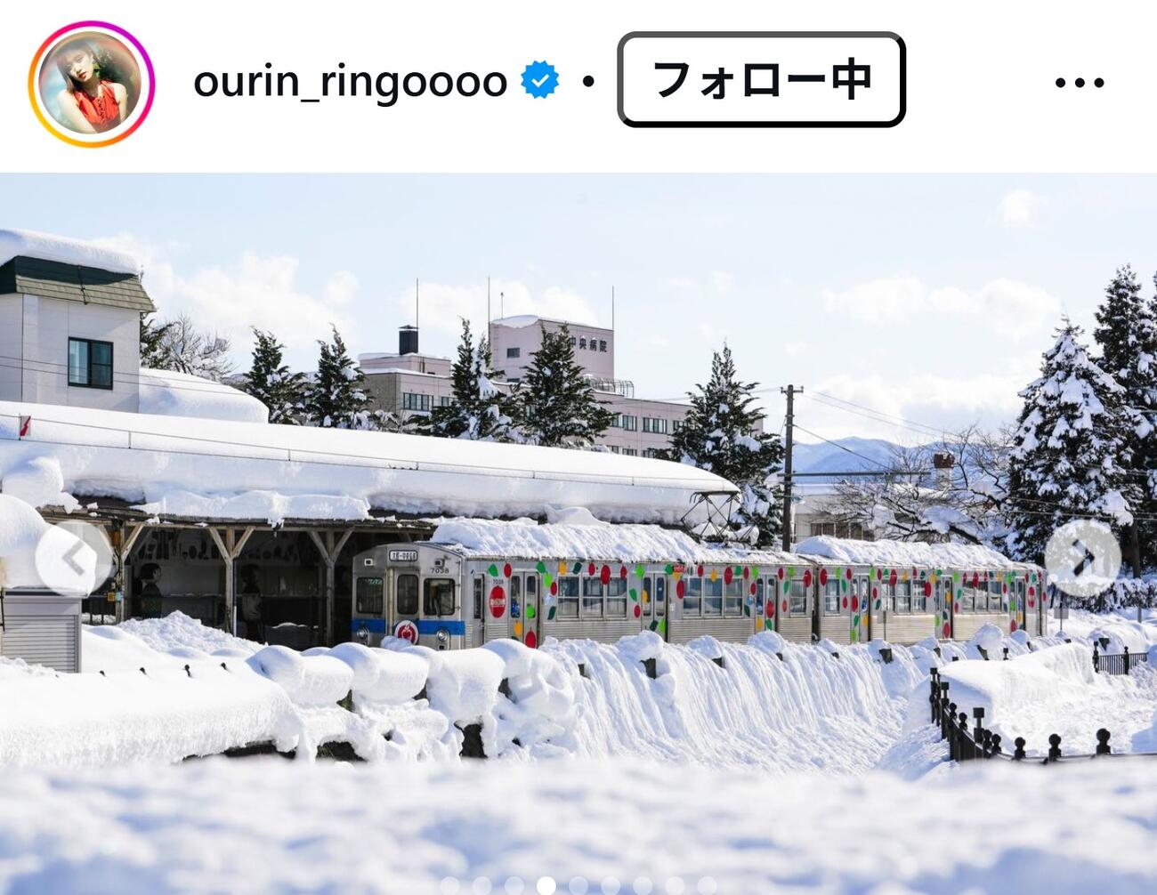 王林のインスタから