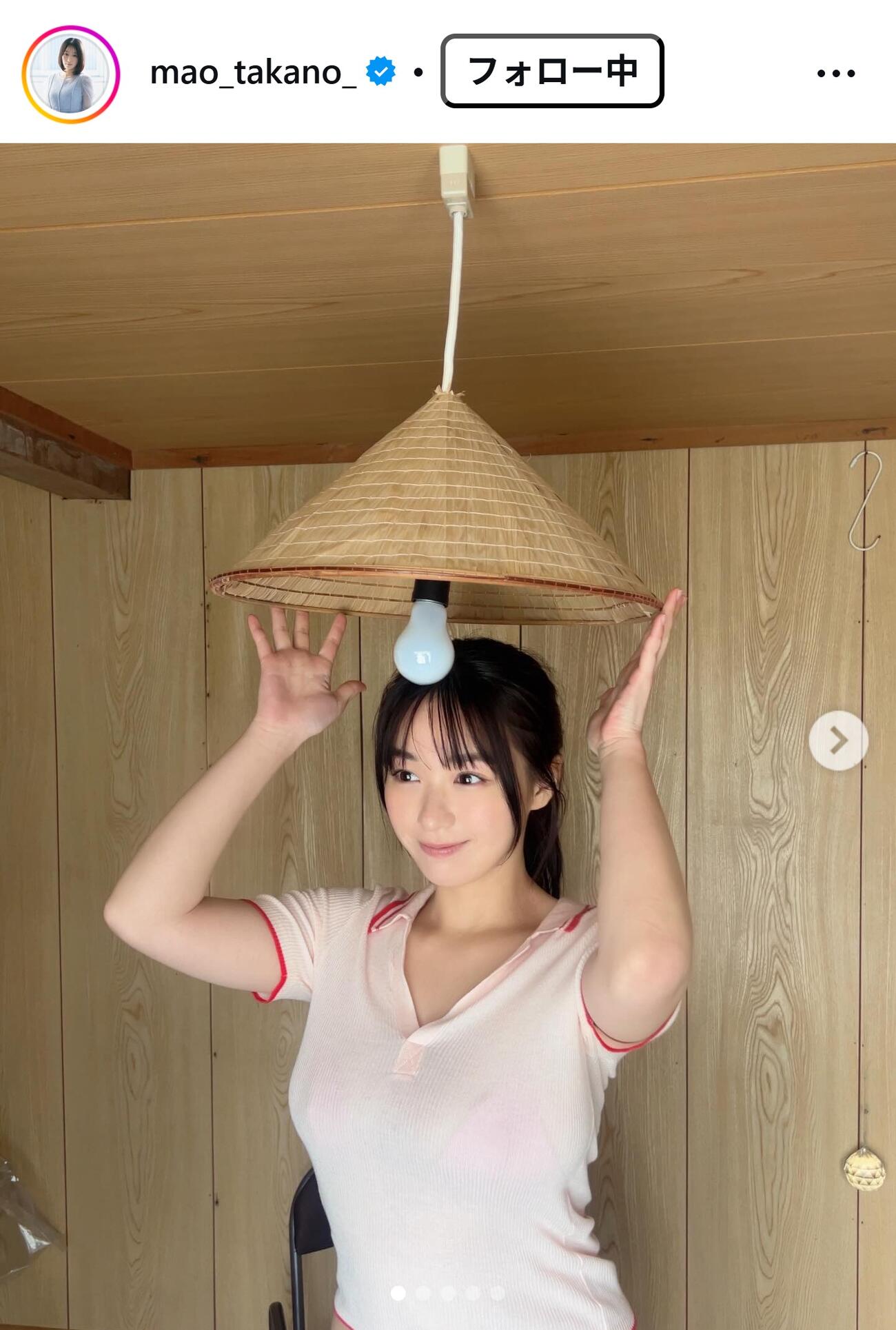 髙野真央のインスタグラムから