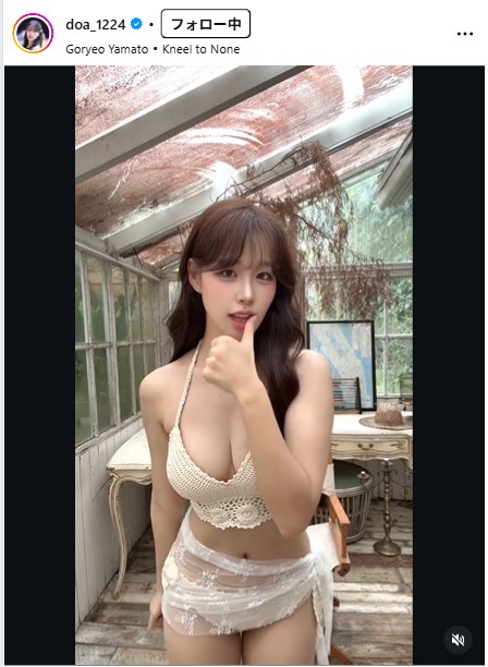 キム・ドナのインスタグラムから