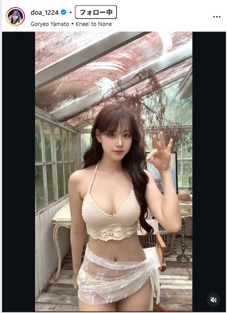 キム・ドアのインスタグラムから