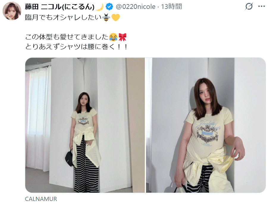 藤田ニコルのXから