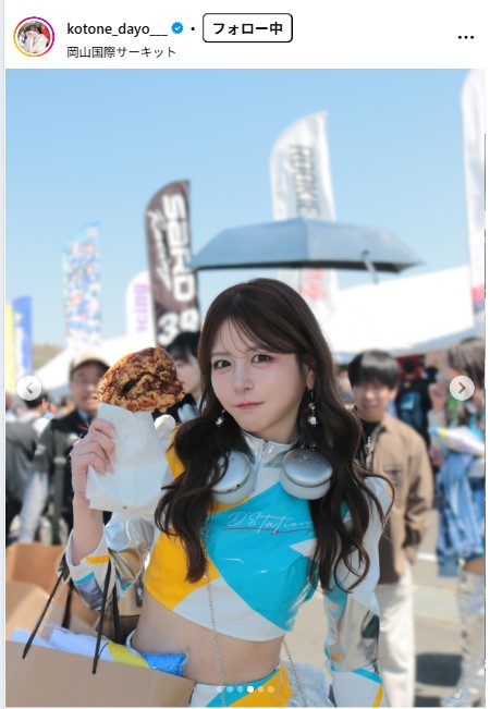水瀬琴音のインスタグラムから